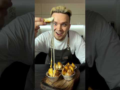 Картофельные дольки с сыром и чесноком - простая и вкусная закуска