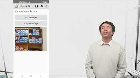 ວິທີການເກັບກຳ ແລະ ວິເຄາະຂໍ້ມູນ ໂດຍນຳໃຊ້ ODK, XLSFORM, ona.io, GeoODK Data collecting and analyze