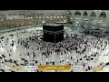 Makkah Live سورة الأنفال القارئ سعد الغامدي 