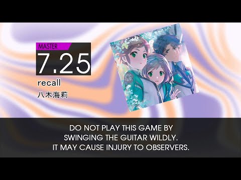 DTXMania Recall 八木海莉