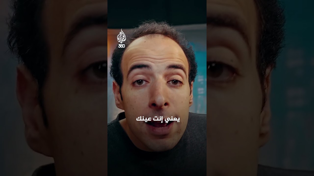 صدفة غريبة قادت ابن الهيثم إلى اكتشاف أكبر أسرار الضوء | الدحيح