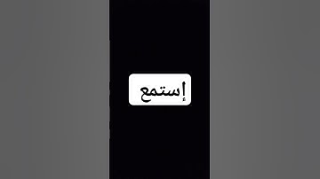 #إسلام_صبحي #تلاوة_هادئة #تلاوة_خاشعة