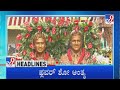 TV9 Kannada Headlines At 7PM (15-08-2022)