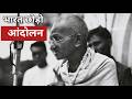 Mahatma Gandhi: The Man Who Won Freedom Without Violence.