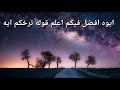 كل عني بق بيتكلم شاغلين بالكم ليه حالة وتس جاامده اوووي كل عني بق بيتكلم شاغلين بالكم ليه حالة وتس جاامده اوووي