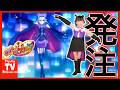 【変身】5歳児がHugっと!プリキュアの「ルールー・アムール」になりきり変身!