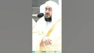 إن اللَّهَ وَمَلَائِكَتَهُ يُصَلُّونَ عَلَى النَّبِيِّ ~ تلاوة خاشعة للشيخ بندر بليلة 🤍🌹