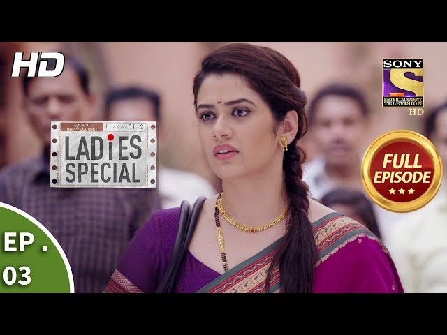 Ladies Special - Ep 3 - Full Episode - 29th November, 2018 class=