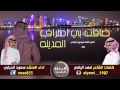 حصريا شيلة ضاقت بي اطراف المدينه كلمات فهد اليامي اداء سعود الحبابي HD 