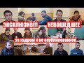 "МАРСЕЛЬ" "Таджик" и все что ОСТАЛОСЬ ЗА КАДРОМ|  "ГОЛУБИ-НАЦИСТЫ" в лабораториях НАТО| #Ищисвоих