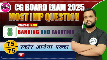 CG BOARD Class 10 Banking and Taxation Most Important Questions | CG BOARD EXAM 2025