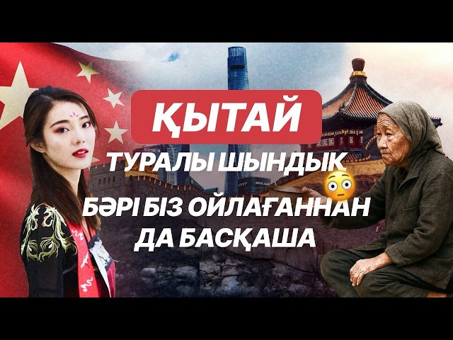 Сексуалды қыз ауа-райы туралы бейне береді.