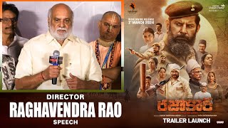 Director Raghavendra Rao Speech @RAZAKAR Trailer launch Event Gudur Narayana Reddy | Shreyas Media