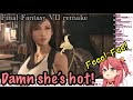 【ENG SUB】Sakura Miko plays FF7 Remake in a different way ①
