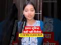 25 हजार सैलरी। इतना सुविधा कहीं नहीं मिलेगा ITI Admission | ITI Top College Fitter Electrician #iti