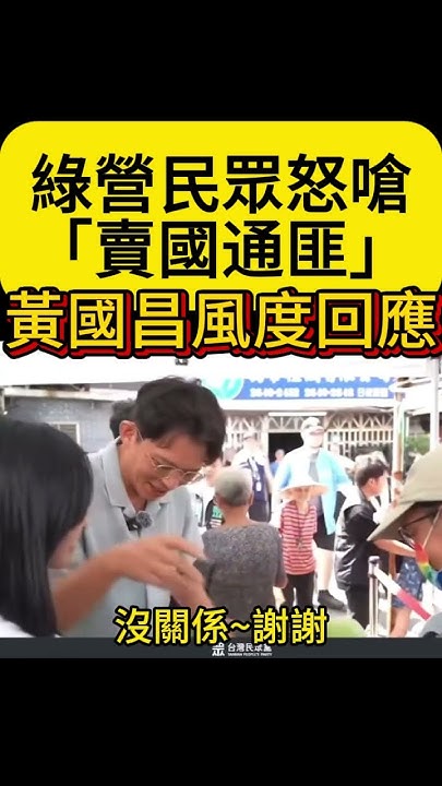 [討論] 為什麼青鳥會有這種舉動？