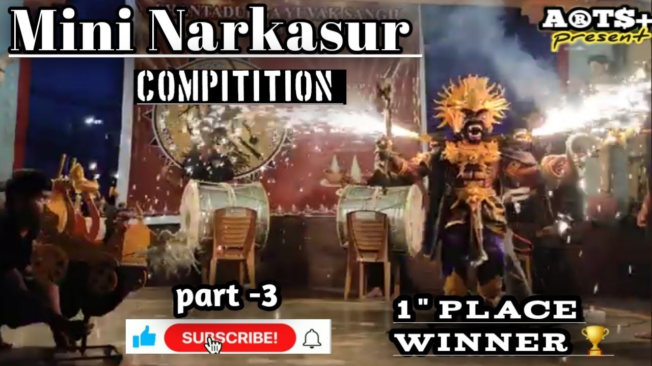 Shree bodgeshwar yuvak sangh bogda vasco | Mini narkasur compitition 2025 | winner 🏆