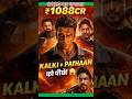 Kalki + Pathaan को झटका! 😱 Dhurandhar 2 ₹1088Cr धमाका”