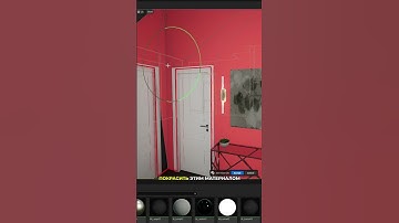 Дополнительный материал на объект в Unreal Engine 5 | Интерьер в Unreal #arhiteach #unrealengine