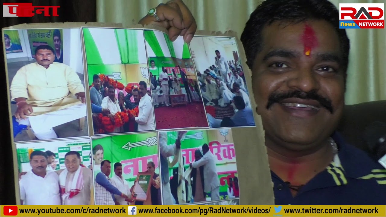 अनंत सिंह के सहयोगी बन्टू सिंह ने बाढ़ एएसपी लिपि सिंह को क्यों कहा लीपापोती सिंह? ।RAD Network। newspaper mockup