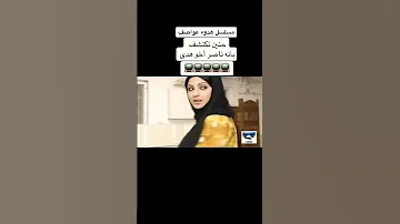هدوء وعواصف 