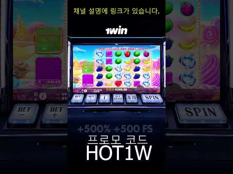 『1Win』인터넷에서 손쉽게 카지노 경험하기