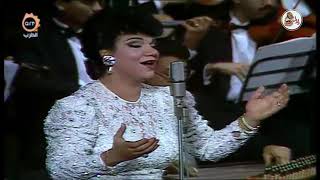 سوزان عطية - أم كلثوم الأطلال | حفل دار الأوبرا المصرية 1993