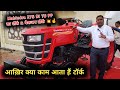 Mahindra 275 DI TU PP ट्रैक्टर torque + Backup Torque 🤞🤩 क्या काम आता हैं टॉर्क 🤔👍 #hybridkheti #1cr