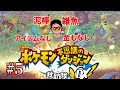 泥棒失敗して全てを失った男の不思議のダンジョン生活です【第5回】