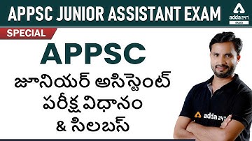 APPSC Junior Assistant Exam Pattern & Syllabus  | ADDA247 Telugu