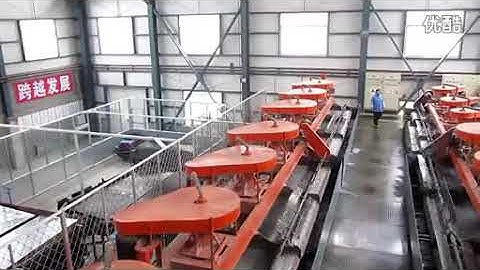 Flotation Machine Working Video