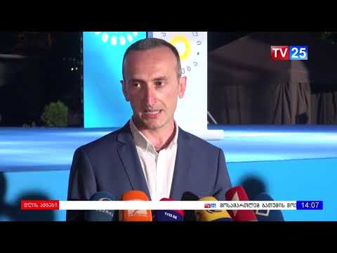 „ქართულმა ოცნებამ“ მერობის კანდიდატები ოფიციალურად წარადგინა