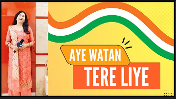 Aye Watan Tere Liye ||  Independence Day Special by Preeti Shrivastava