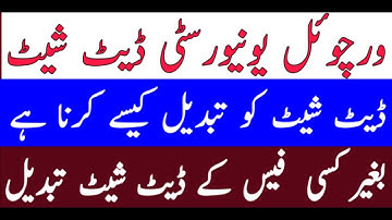 How to make changes In VU date sheet /  How to change Vu date sheet / Vu datesheet midterm fall 2021