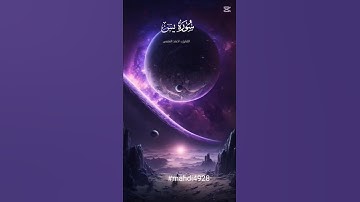 قرآن كريم #اكسبلور هاشتاقات #المصحف #الرحمن #لايك
