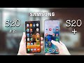 Samsung Galaxy S20+ vs S20 FE ¡MENUDA SORPRESA!