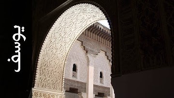سورة يوسف يوسف الشويعي   Surah Yusuf Yousef Alshoaey