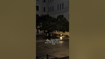 سورة الانفطار | ماهر المعيقلي #قران_كريم #اجر_لي_ولكم