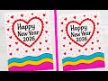 Happy new year card 2026/DIY Handmade New Year greeting card/How to make new year card