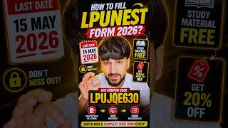 LPUNEST Form Fill 2026 | How To Fill LPUNEST Form Step By Step | Last Date Today #lpunest