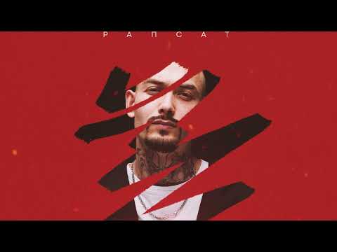 Рапсат - Розы