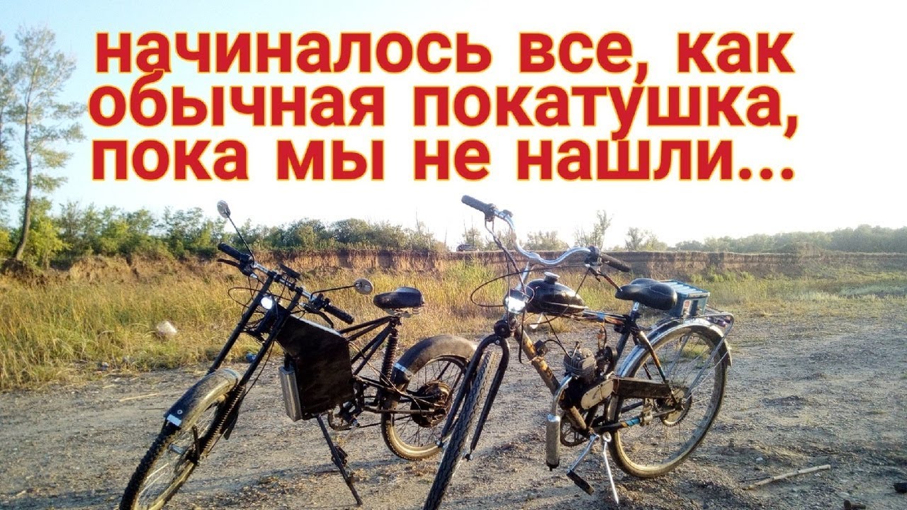 Велосипедный мотор ф80