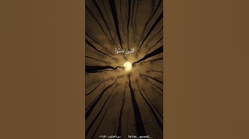 سورة العنكبوت - الآية ٥٦ | الشيخ: عبد الرحمن مسعد