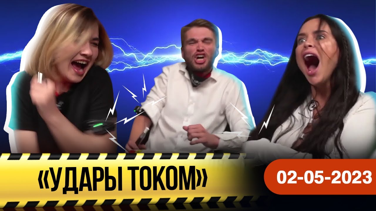 18+ 🔞 😨 МАФИЯ со СТРИМЕРАМИ БЬЮТ ТОКОМ ТАК, ЧТО СЛЕТАЮТ ТРУСИКИ! Играем ...