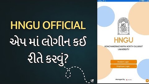 HNGU Official app me login kaise kare  hngu app માં લોગીન કઈ રીતે કરવું ? #hngu
