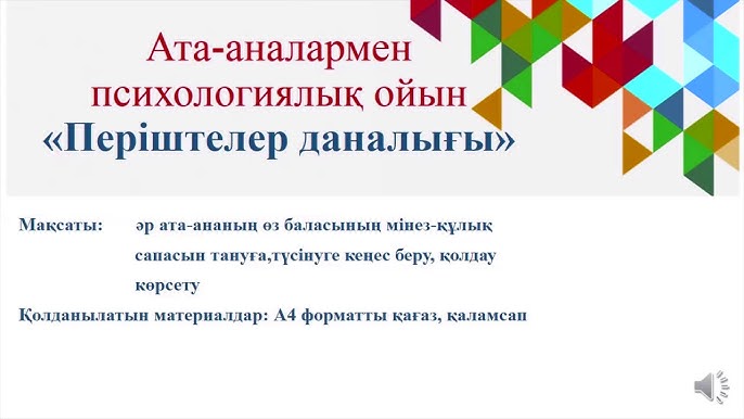 Фантастикалық эротика және порнографиялық картиналар