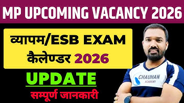 Mp Upcoming Vacancy 2026 | ESB Calendar 2026 | Mp Exam Calander 2026 | Mp Vacancy 2026