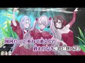 【ニコカラ】妄想感傷代償連盟  / 25時、ナイトコードで。 &times; 初音ミク (ソロ用) 【off vocal】