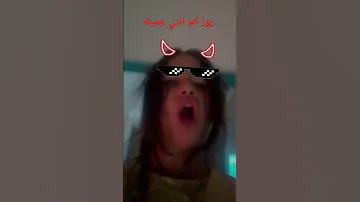 سوري بس الاغنيه عجباني قوي عشان الصراحه اول مره حد يغني باسم اسفه ما عنتش استخدم الفضه ثاني 