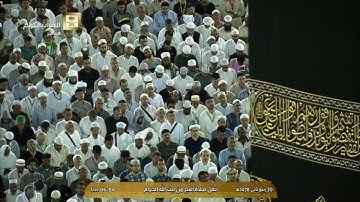 HD تلاوة صلاة الفجر اليوم السبت 30 ربيع الآخر 1438 - الحرم المكي - الشيخ صالح بن حميد - سورة التحريم
